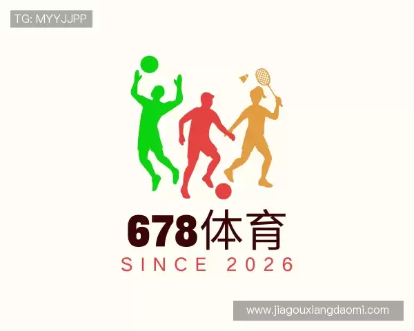 介绍678体育